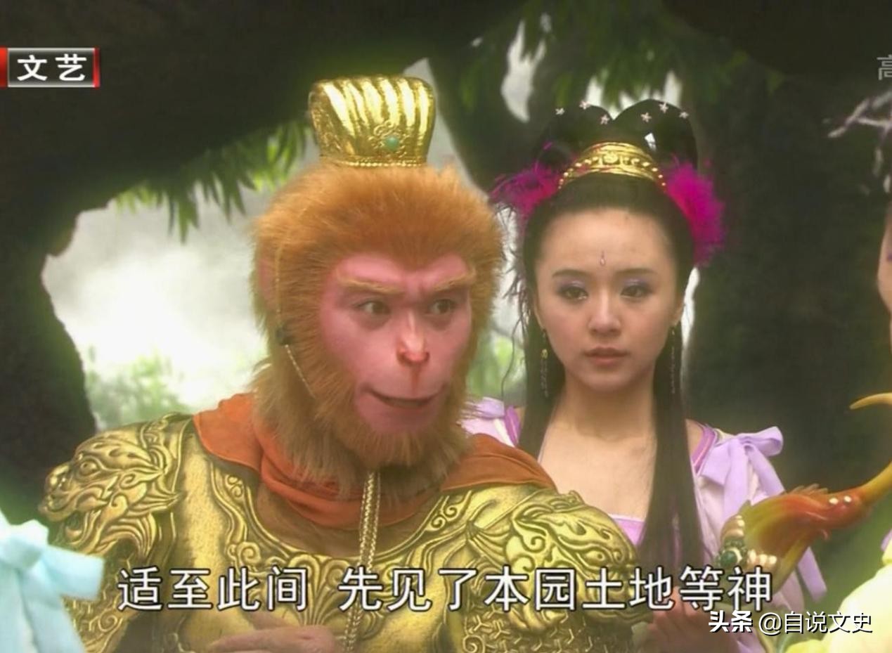 看完西游记才发现，孙悟空是武学奇才啊