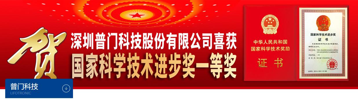 普门科技稀缺性,普门科技的红蓝光