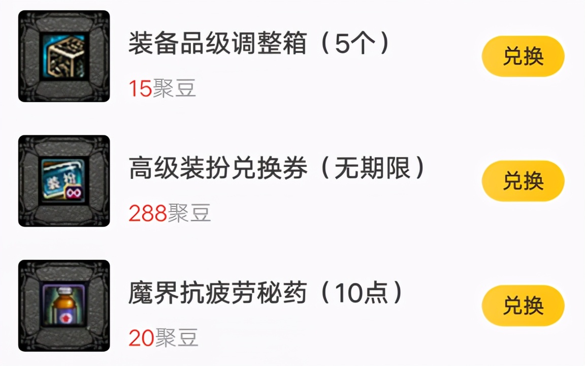 dnf装备没有增幅要怎么添加,dnf没有等级限制装备成长卷