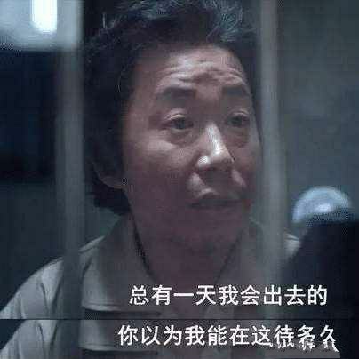 素媛案罪犯首开口出狱后回老家住,素媛案罪犯2020年将刑满出狱