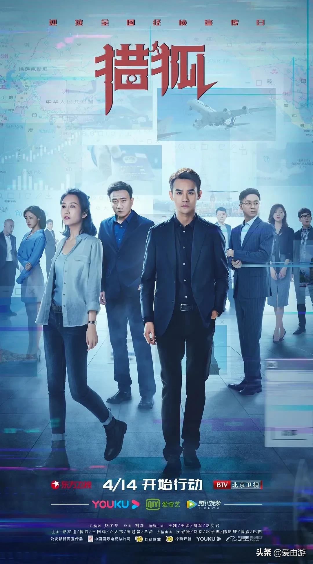 《猎狐》行动,200万能在非洲挥霍一生吗?