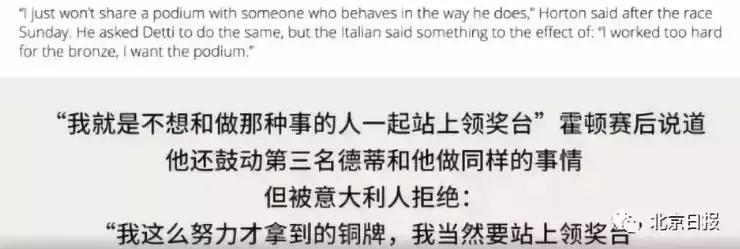 孙杨*药嗑**,尿是紫色的?loser万年老二也敢叫板!去你哔哔哔