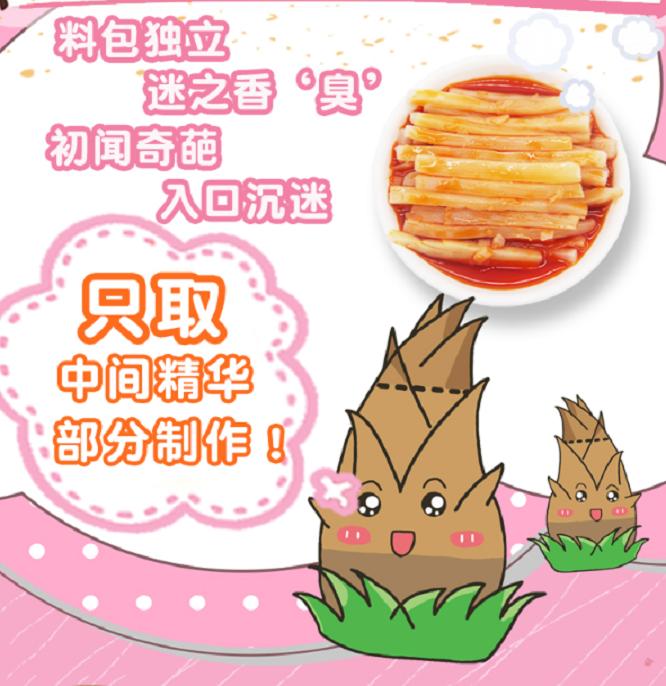 一碗好吃酸爽的螺蛳粉深夜必备,吃到一碗满满幸福味的螺蛳粉