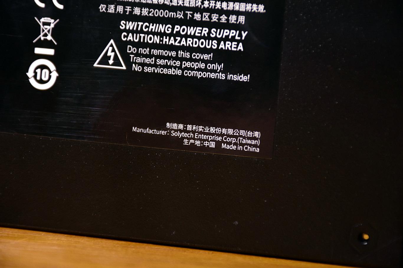 美商艾湃电竞an-750m金牌电源,艾湃电竞an-750m评测体验