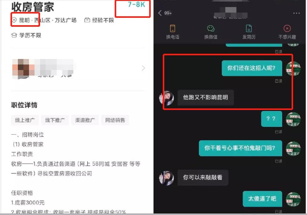 租赁公司跑路事件,租赁托管公司跑路