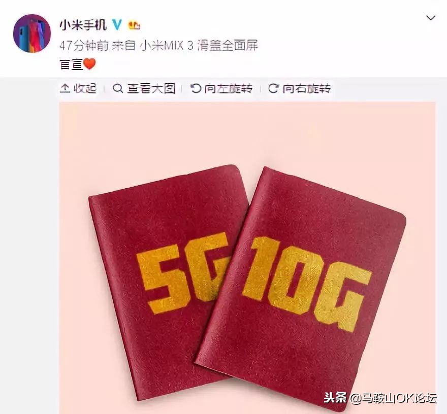 5g快来了现在换手机值吗,5g时代要来了这款手机能做到吗