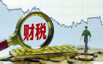 各种税率计算例题,各种税计算视频