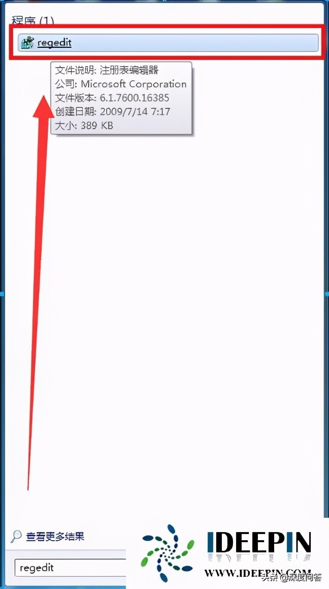 win7系统玩游戏不能全屏怎么回事,深度技术win7
