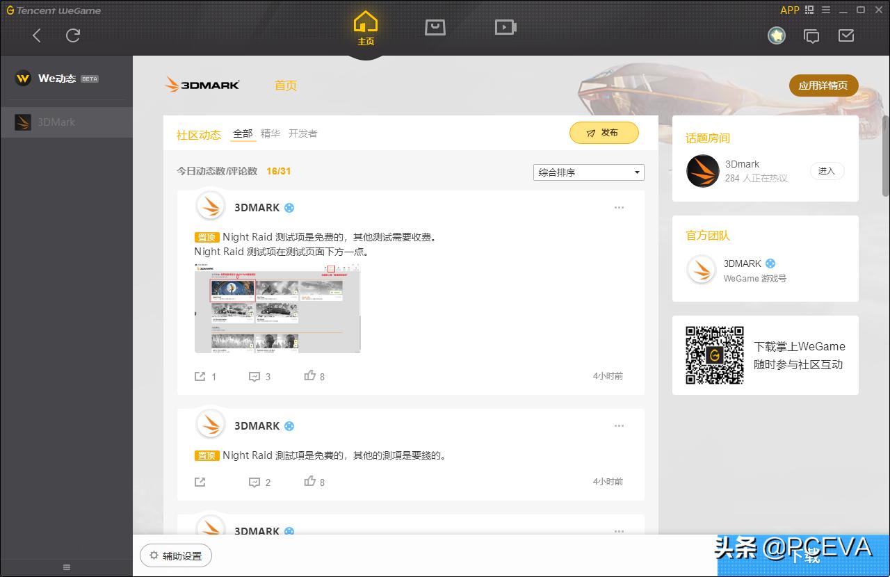 鍗″反鏍囬厤鐢佃剳閰嶇疆,鍗″反鏈夊摢鍑犵娓告垙