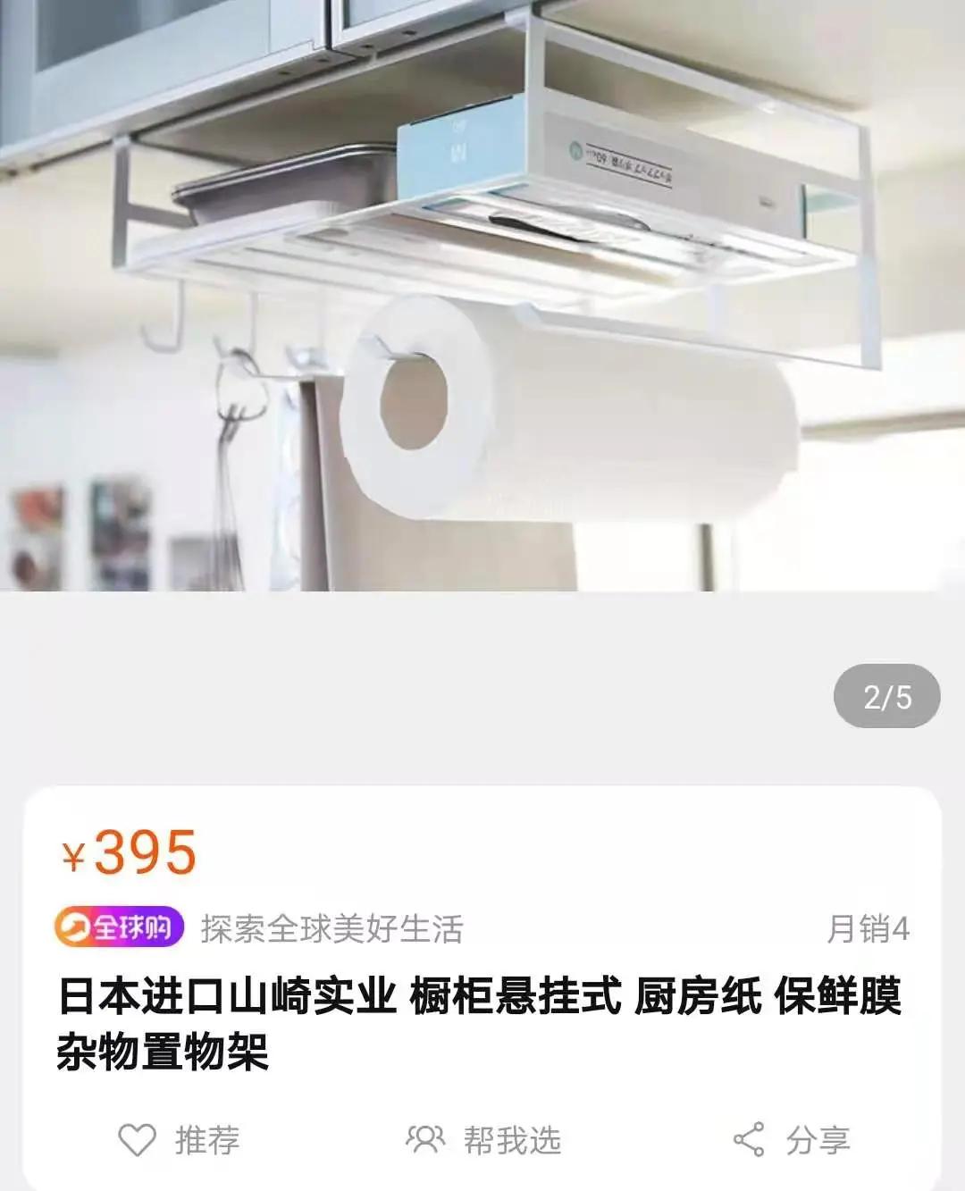 买了不后悔的家居神器,日本主妇必备的10件神器