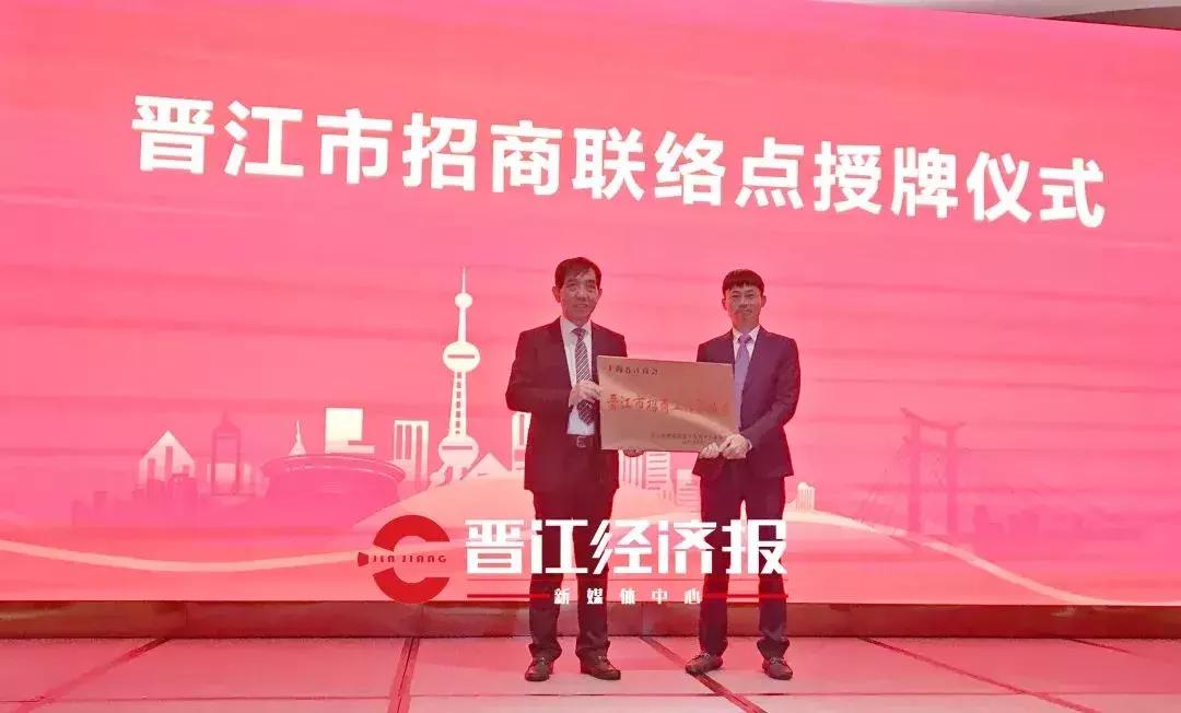 晋江签约286亿的背后…这些声音令人倍感振奋