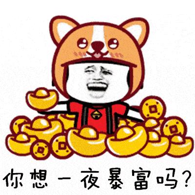 80后都是如何理财的,给90后的理财建议