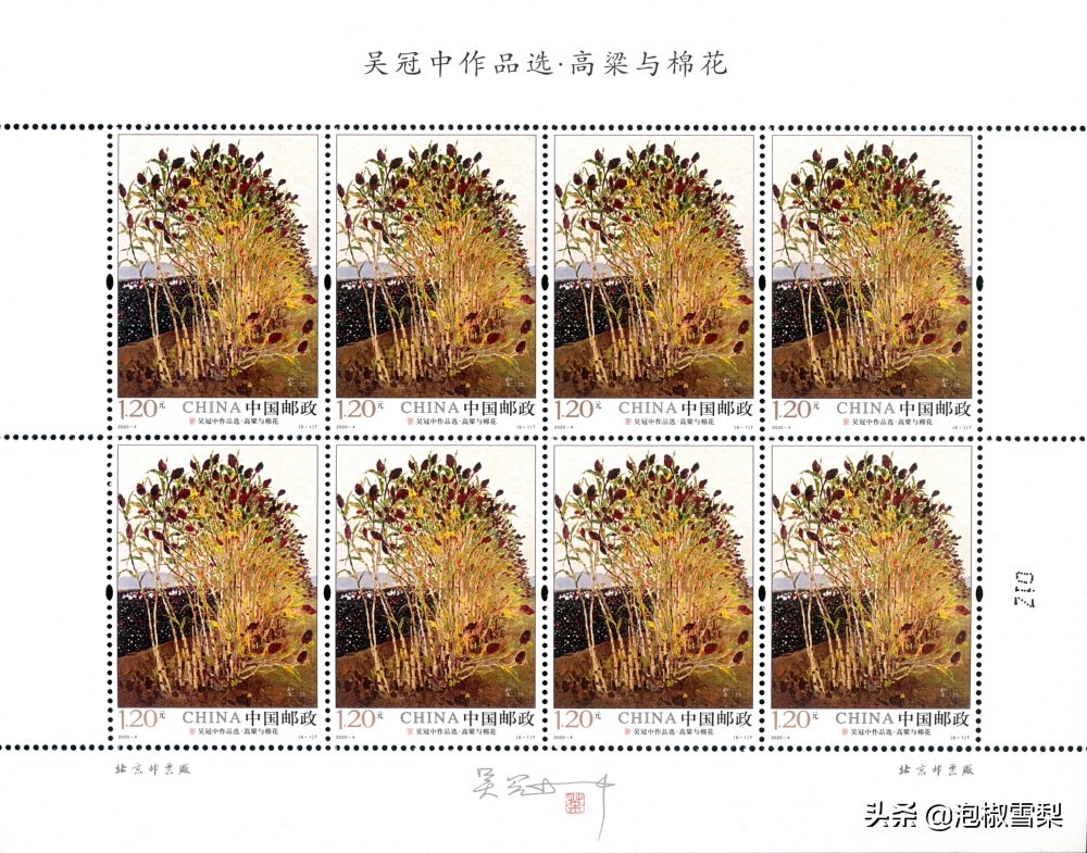 2020的邮票为啥有葫芦娃,抗美援朝70年邮票规格及设计者