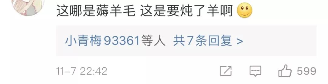 当我们“薅羊毛”,我们薅的是什么…