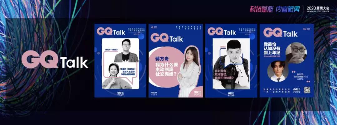 一晚涨粉七十万,一夜涨粉17w