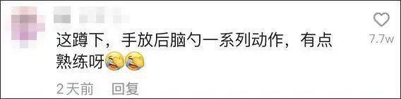 反诈老陈公布微信,反诈老陈被腾讯封号后续