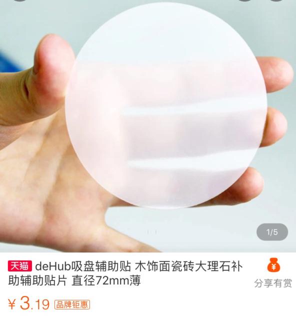 5元收纳神器清单,2块钱收纳好物