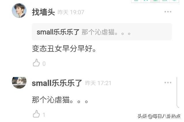 创3频曝路透博热度,青2选手丑闻不断,内娱选秀大战谁能笑到最后?