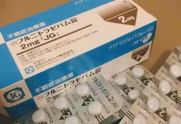 警惕这种新型毒品,警惕蓝精灵