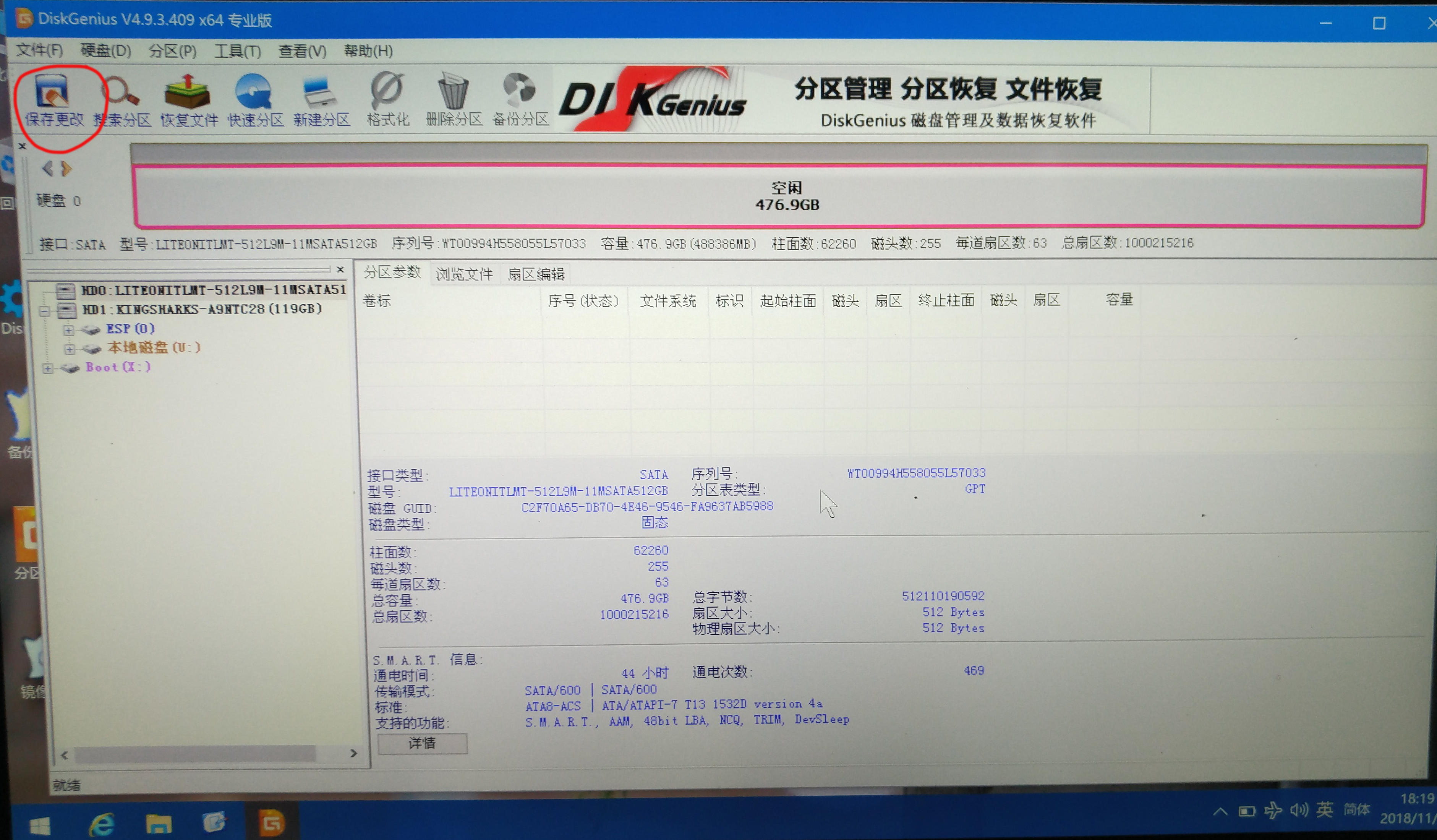 macos磁盘分区工具,mac11.4系统磁盘分区表