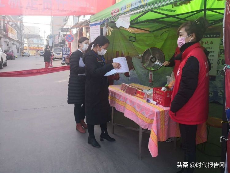 新密市新华街道办事处党支部 (新密市新华路街道党工委书记)