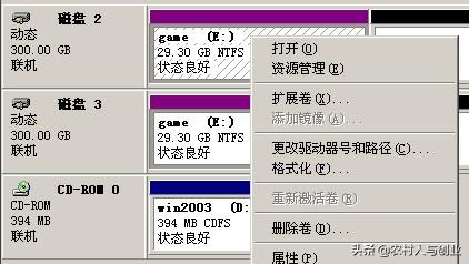 网吧无盘系统搭建教程,无盘网吧服务器系统安装教程