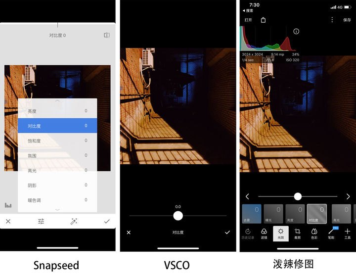 濂界敤鐨勬墜鏈轰慨鍥綼pp,濂界敤鐨勬墜鏈轰慨鍥綼pplightroom