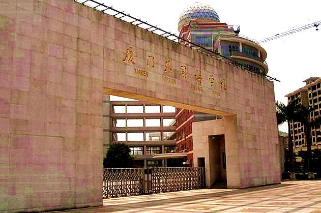 厦门最好十所高中排名,厦门最好的六所高中