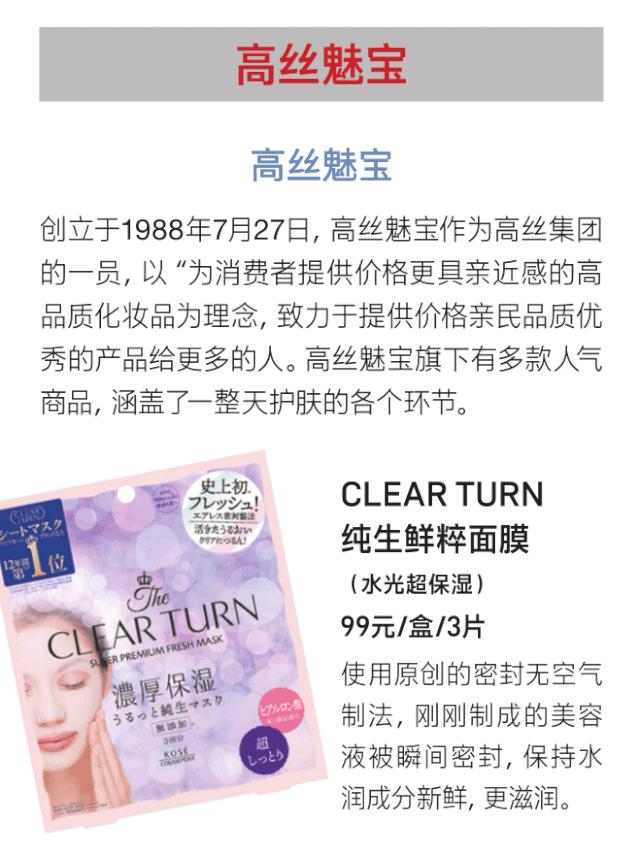 深扒明星化妆品同款,日本10大化妆品牌排行榜最新