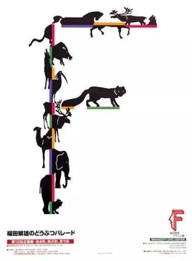 世界著名设计大师平面设计,国内设计大师平面设计作品