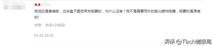 小米11发热耗电快怎么解决,小米11日常使用还值得买吗