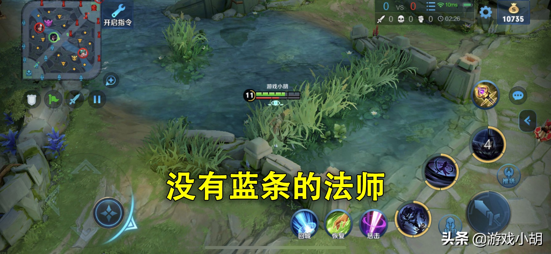 王者荣耀没蓝了买什么,王者荣耀没蓝条英雄有哪些