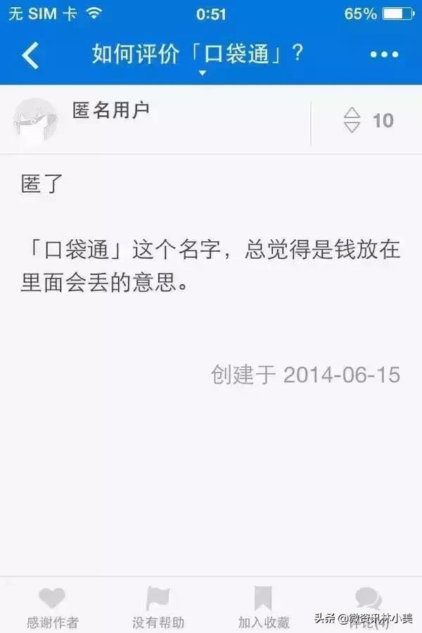 有赞微商城和有赞零售的区别,有赞微商城小程序使用教程