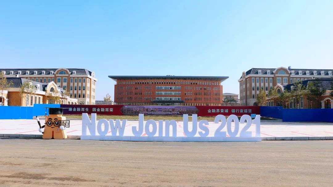 竣工落成！这一学校项目助力振兴吉林省高等教育发展