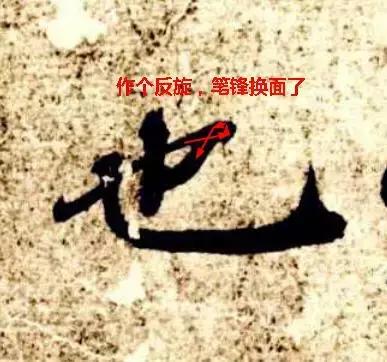 超简单的书法入门全解,令人惊艳的百年书法教程