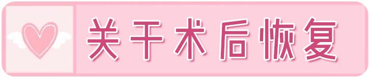 戚薇双眼皮修复视频完整版,戚薇肉条双眼皮是如何恢复的