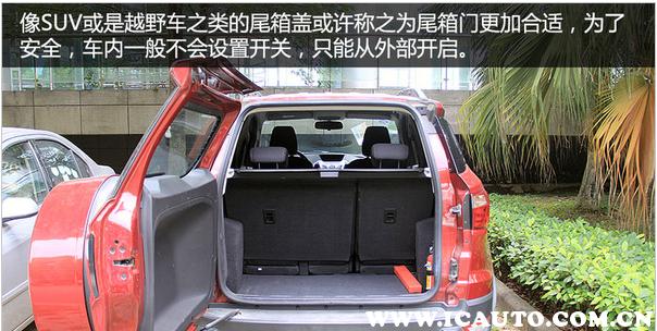 汽车后备箱锁的原理图,后备箱锁上了但后备箱门没关