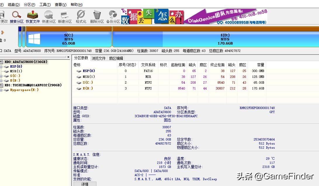 u盘安装win10系统安装遇到的问题,u深度u盘启动盘怎么安装系统