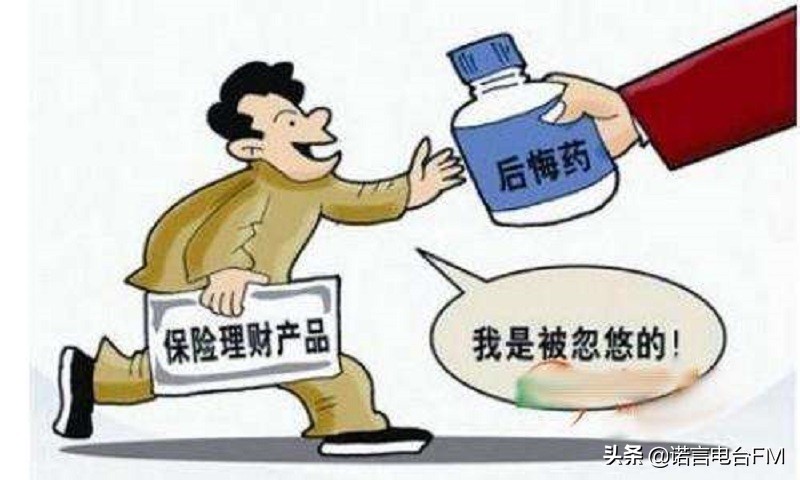 现在银行的理财产品安全性怎样,银行理财中等风险安全吗