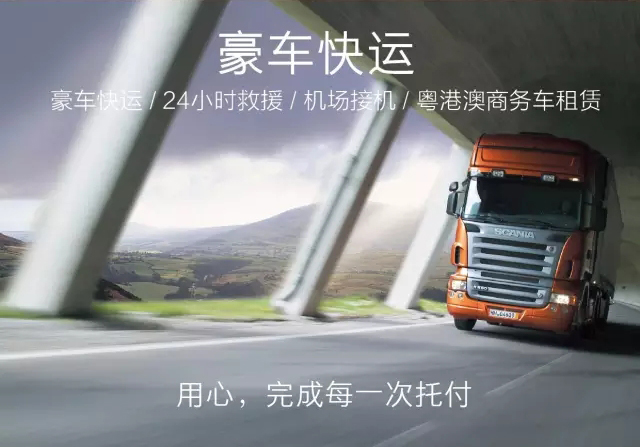 名车会会长,名车会新会