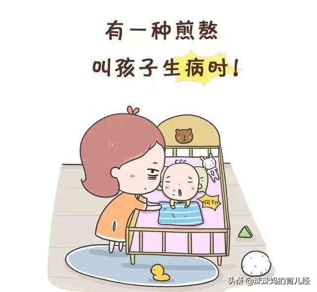 宝宝发热高烧反复,宝宝发热反复退了又烧该吃什么药