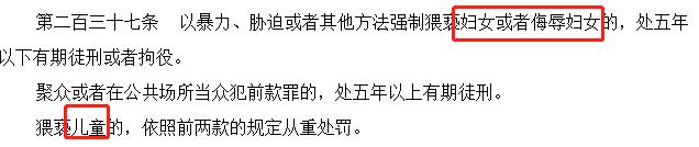 天诛地灭/谁给了鲍毓明和未成年“谈恋爱”的勇气?