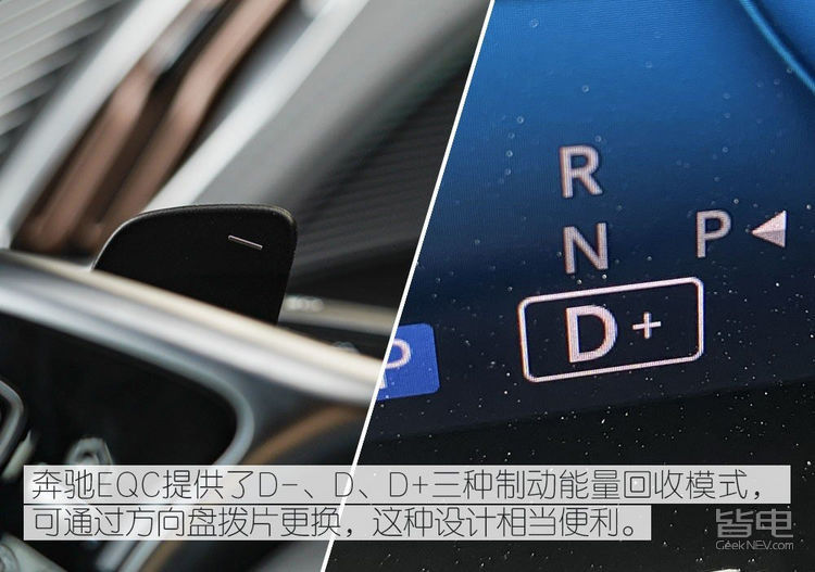 奔驰eqc350,2020款奔驰eqc3504matic怎么样