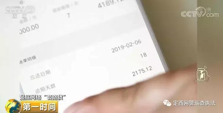 男子遭遇套路贷自杀，遗言曝光：这段视频要让更多人看到