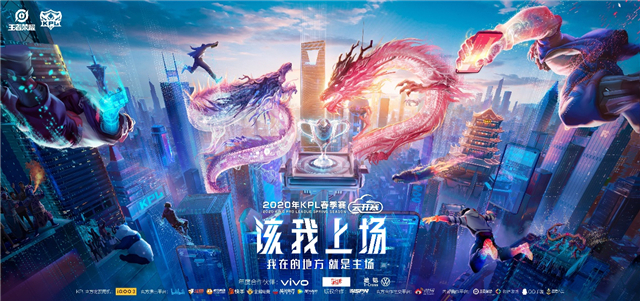 YTG售卖KPL席位6100万起,李宁京东有意购买,LGD大鹅AG成交8000万