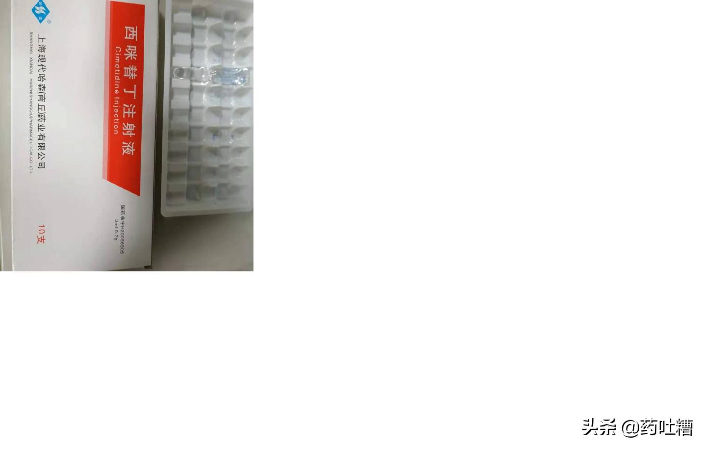 药盒上的二维码扫不出是假药吗,药品上的条码扫不出来是假的吗