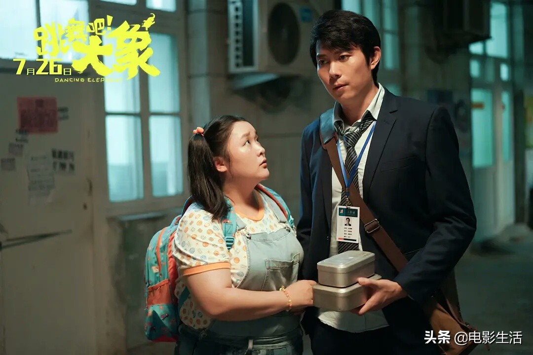 艾伦喜剧片跳舞吧大象,跳舞吧大象艾伦