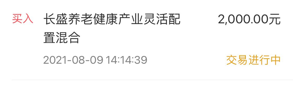 北上资金大调仓大举加仓新能源,机构策略新能源产业抄底机会来临