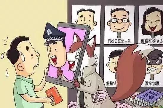 消防诈骗案最新消息,最近消防诈骗案件