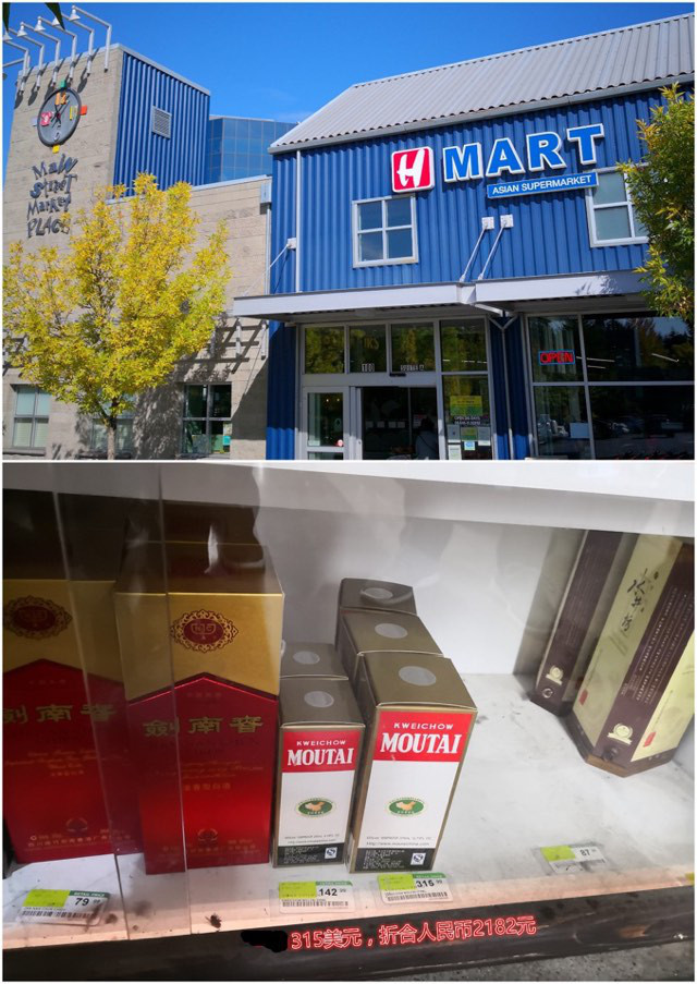 外国人眼中的茅台价格,老外评价茅台